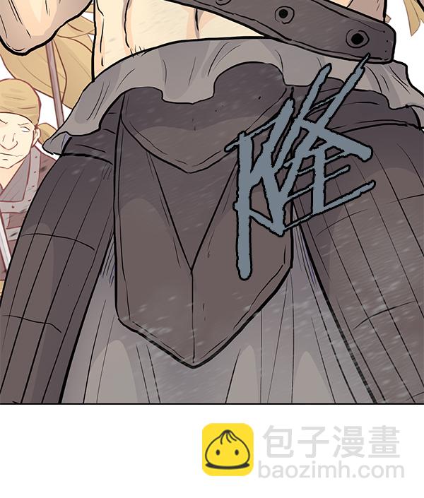 我要投資給劉備大人 - 第22話(2/3) - 6