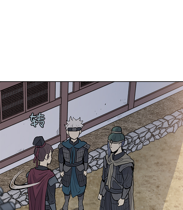 我要投資給劉備大人 - 第22話(1/3) - 6