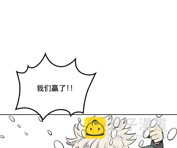 我要投資給劉備大人 - 第22話(1/3) - 8