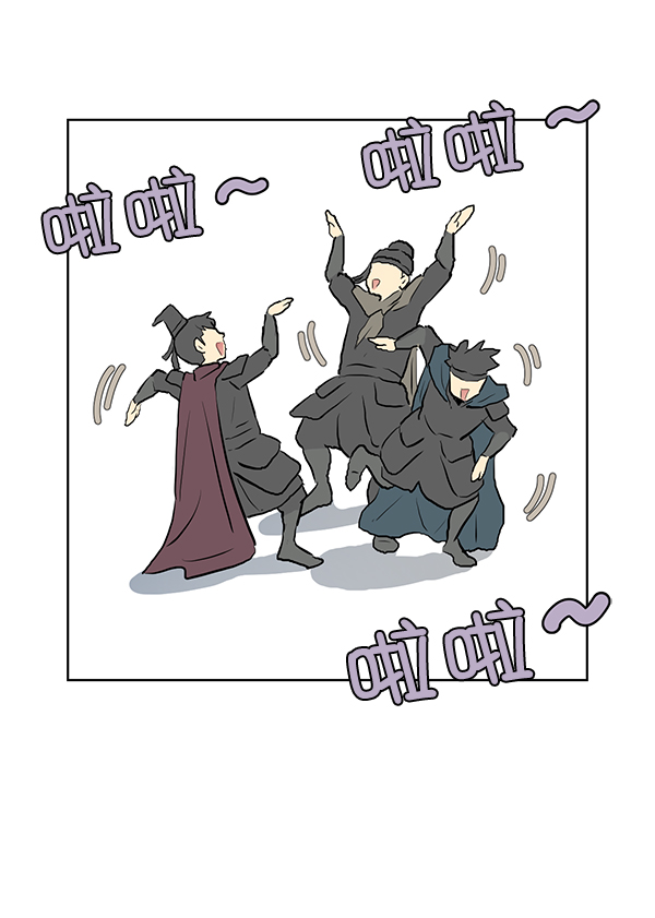 我要投資給劉備大人 - 第22話(1/3) - 2