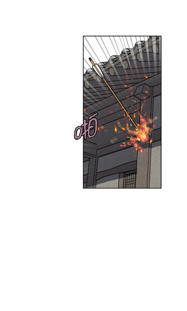 我要投資給劉備大人 - 第22話(2/3) - 1