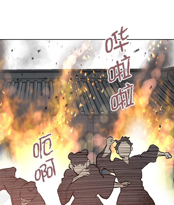 我要投資給劉備大人 - 第22話(2/3) - 2