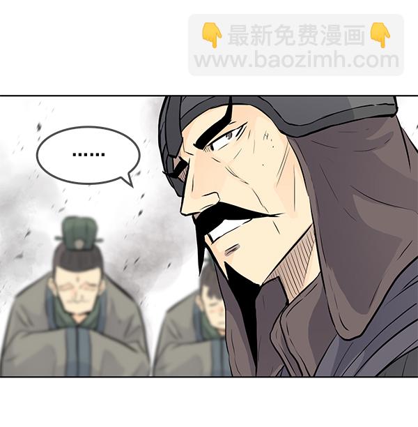 我要投資給劉備大人 - 第22話(2/3) - 4