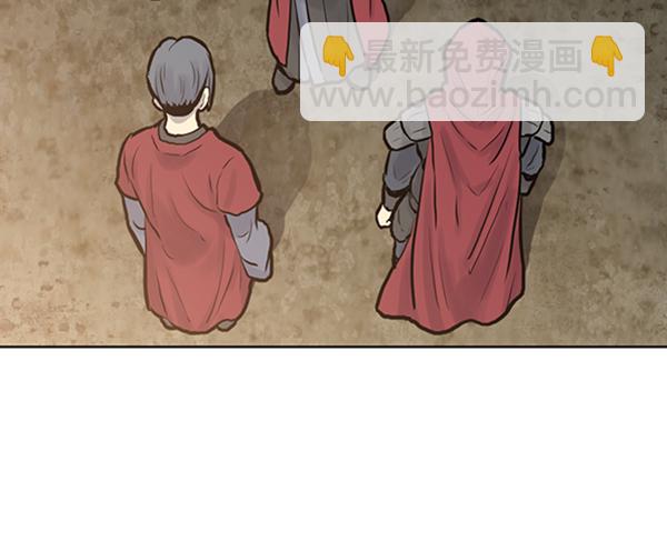 我要投資給劉備大人 - 第24話(1/3) - 2