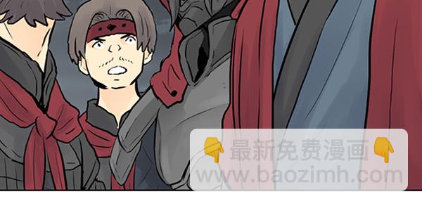 我要投資給劉備大人 - 第24話(1/3) - 7