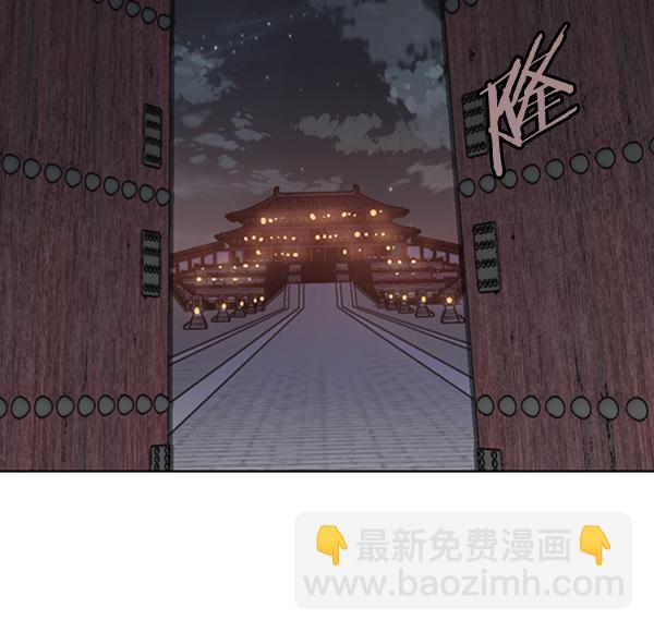 我要投資給劉備大人 - 第24話(2/3) - 1