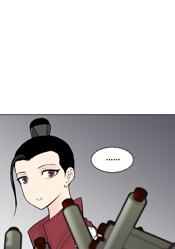 我要投資給劉備大人 - 第24話(2/3) - 3