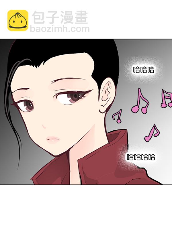 我要投資給劉備大人 - 第24話(2/3) - 5