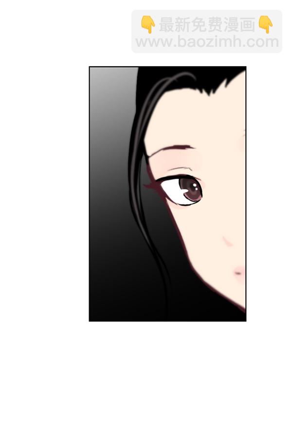 我要投資給劉備大人 - 第24話(2/3) - 7