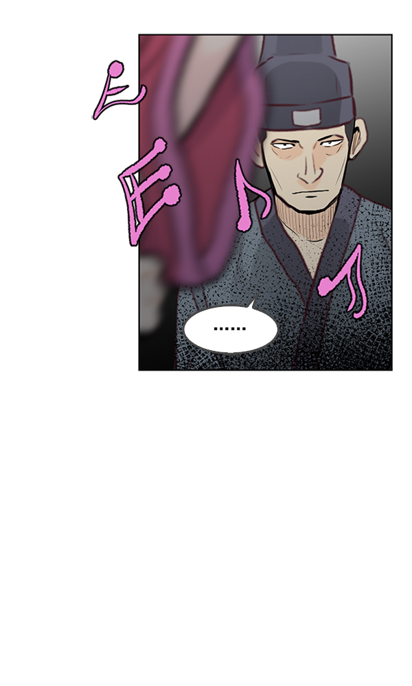 我要投資給劉備大人 - 第24話(2/3) - 3