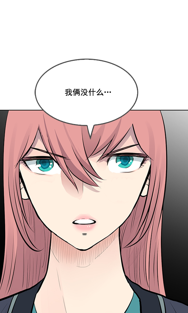 我要投資給劉備大人 - 第26話(1/2) - 2