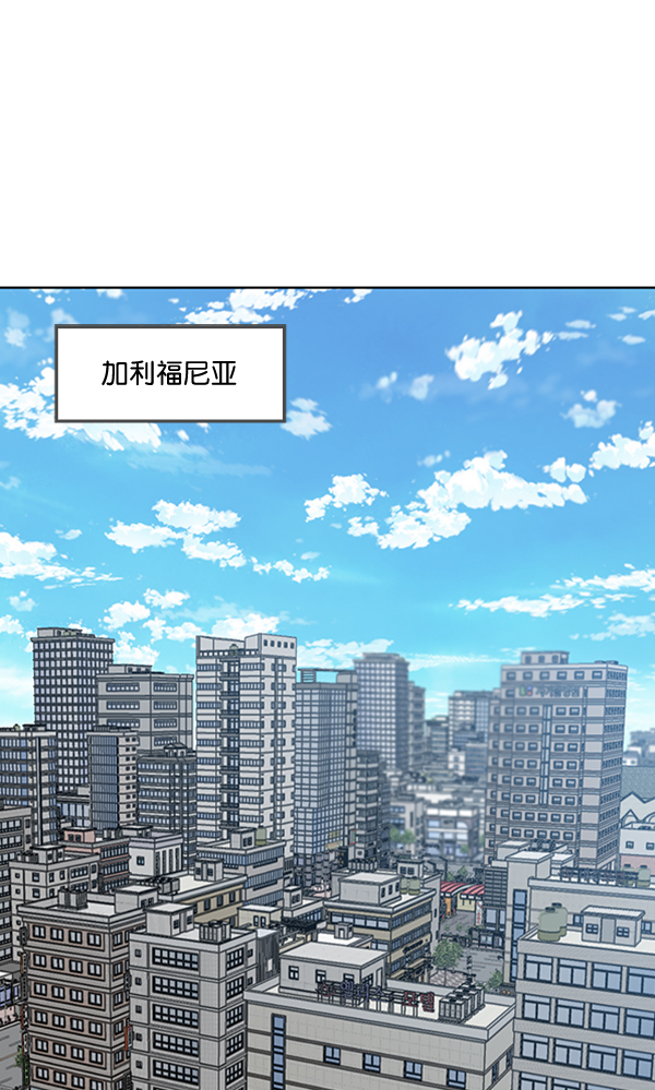 我要投資給劉備大人 - 第26話(1/2) - 3