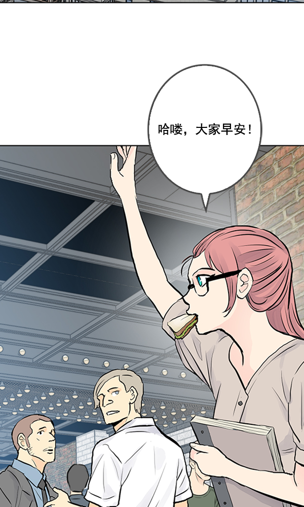 我要投資給劉備大人 - 第26話(1/2) - 4