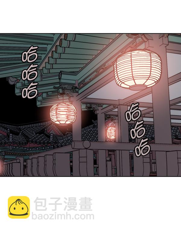 我要投資給劉備大人 - 第26話(1/2) - 3