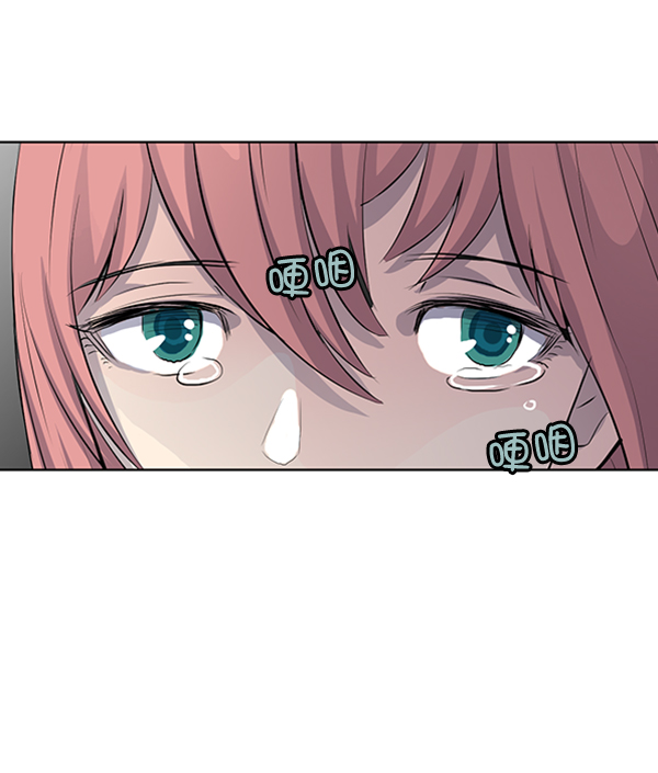 我要投資給劉備大人 - 第26話(1/2) - 5