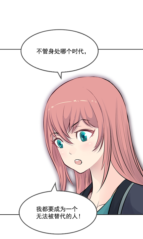 我要投資給劉備大人 - 第26話(1/2) - 1