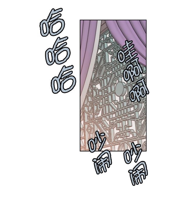 我要投資給劉備大人 - 第26話(1/2) - 5