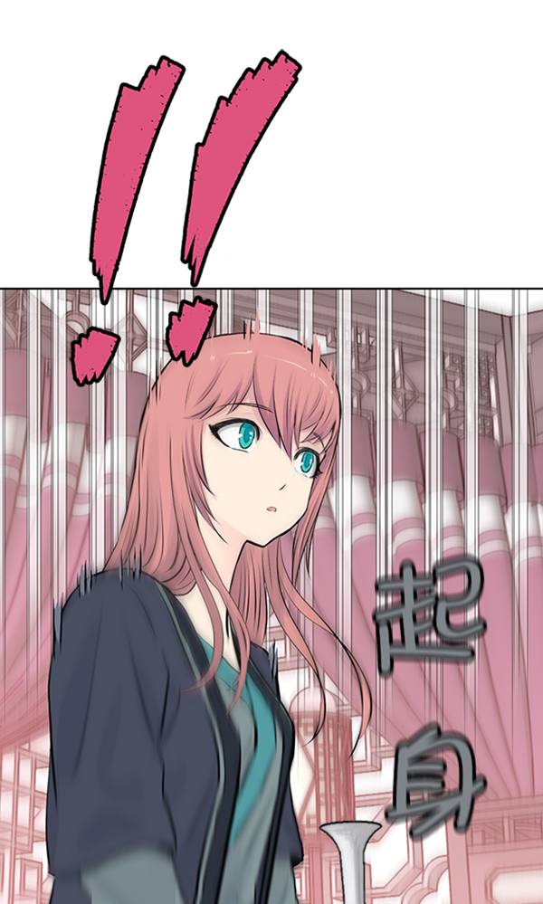 我要投資給劉備大人 - 第26話(2/2) - 7