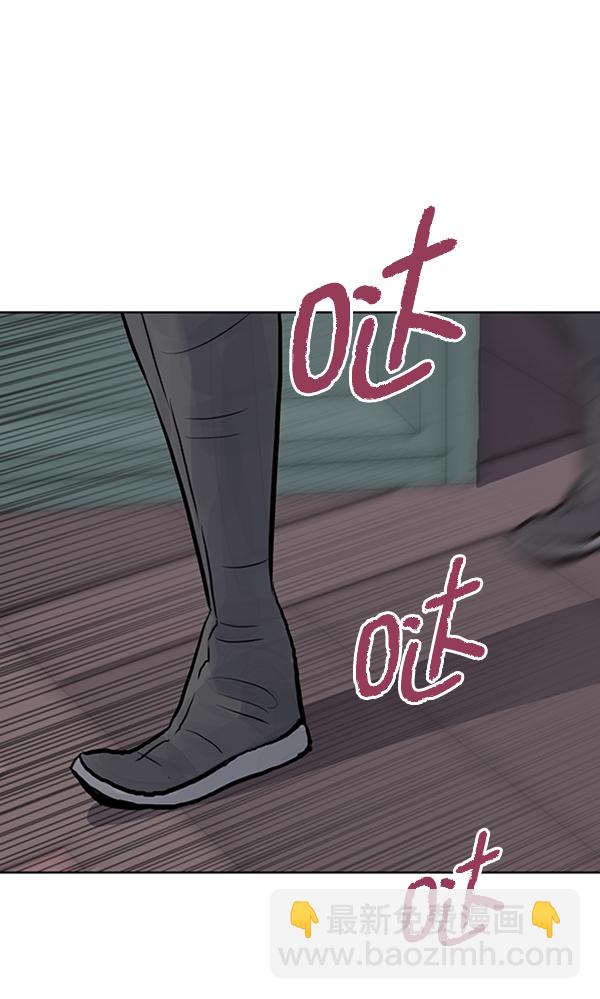 我要投資給劉備大人 - 第26話(2/2) - 1