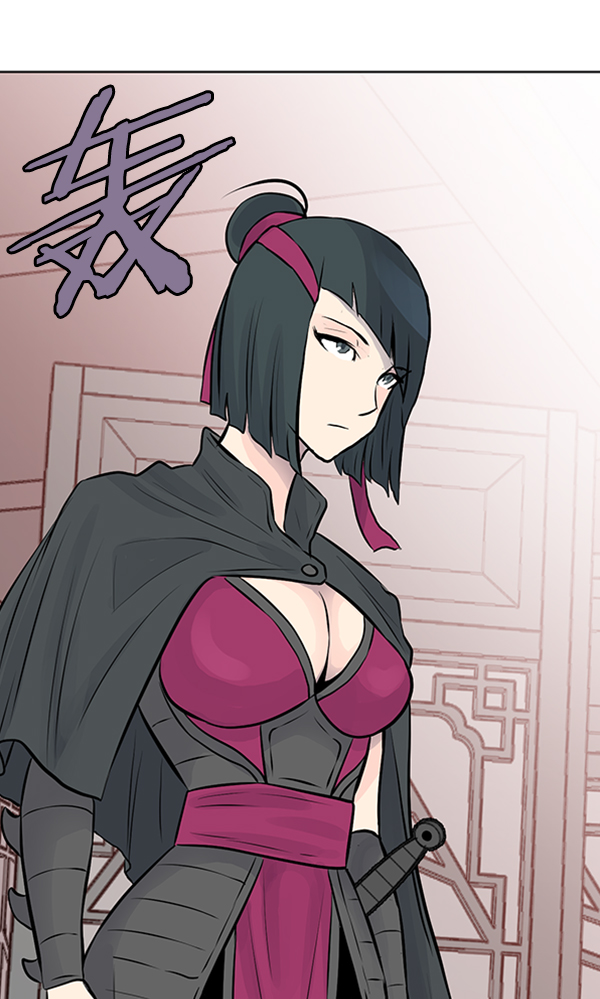 我要投資給劉備大人 - 第26話(2/2) - 5