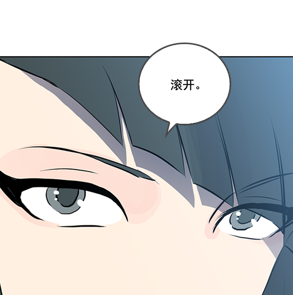 我要投資給劉備大人 - 第26話(2/2) - 1