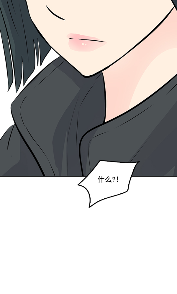 我要投資給劉備大人 - 第26話(2/2) - 1