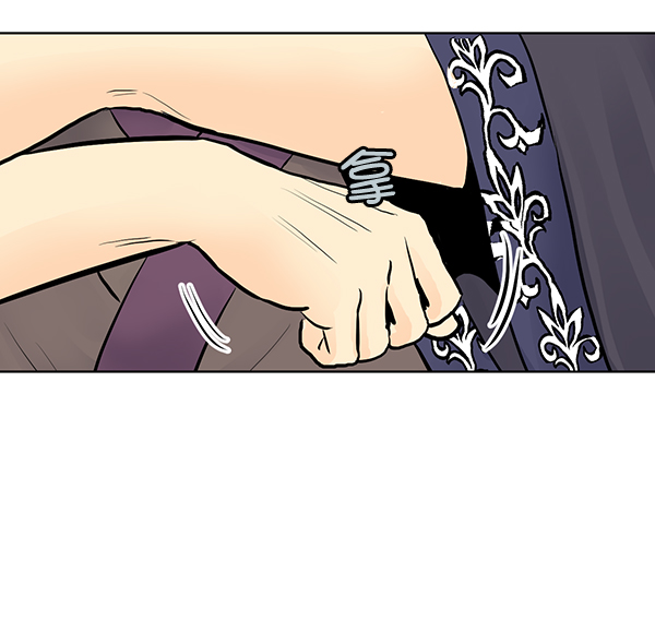 我要投資給劉備大人 - 第28話(1/3) - 8