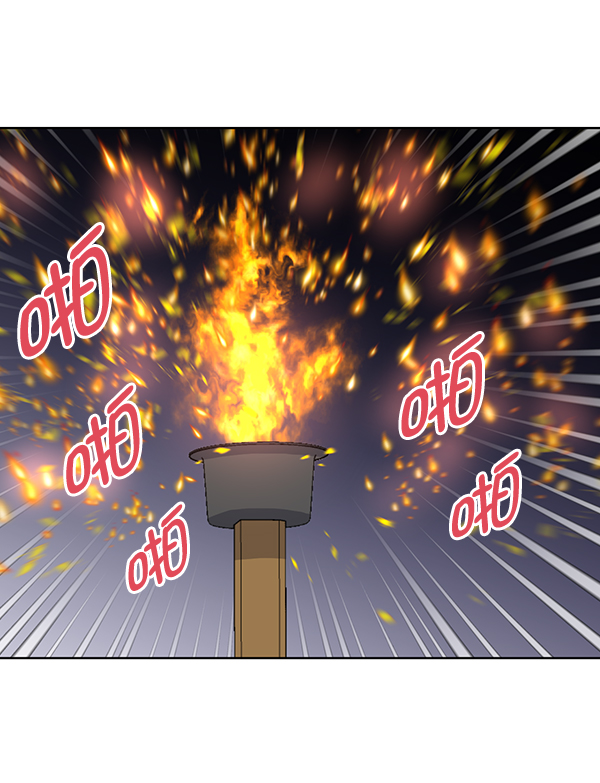 我要投資給劉備大人 - 第28話(1/3) - 2