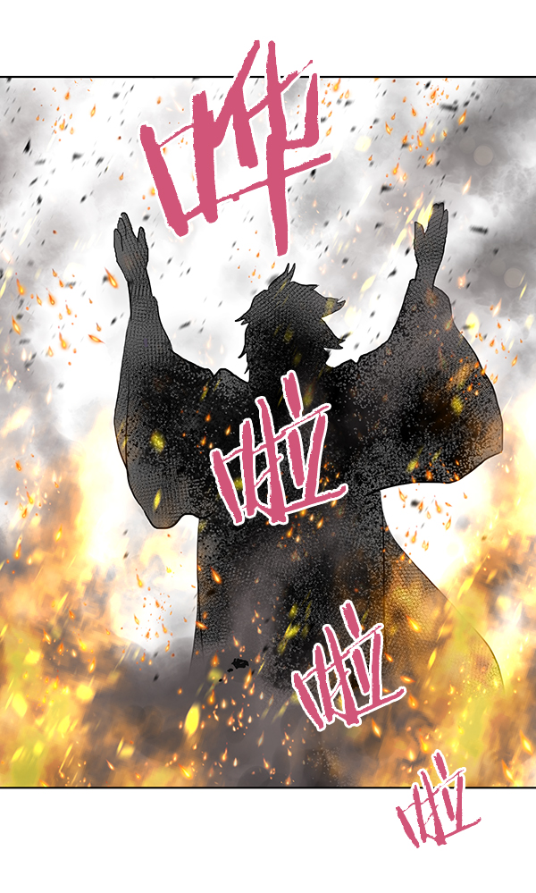 我要投資給劉備大人 - 第28話(1/3) - 3