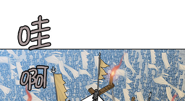 我要投資給劉備大人 - 第28話(1/3) - 3