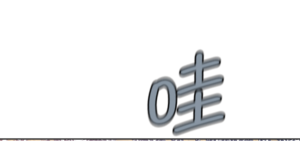 我要投資給劉備大人 - 第28話(1/3) - 1