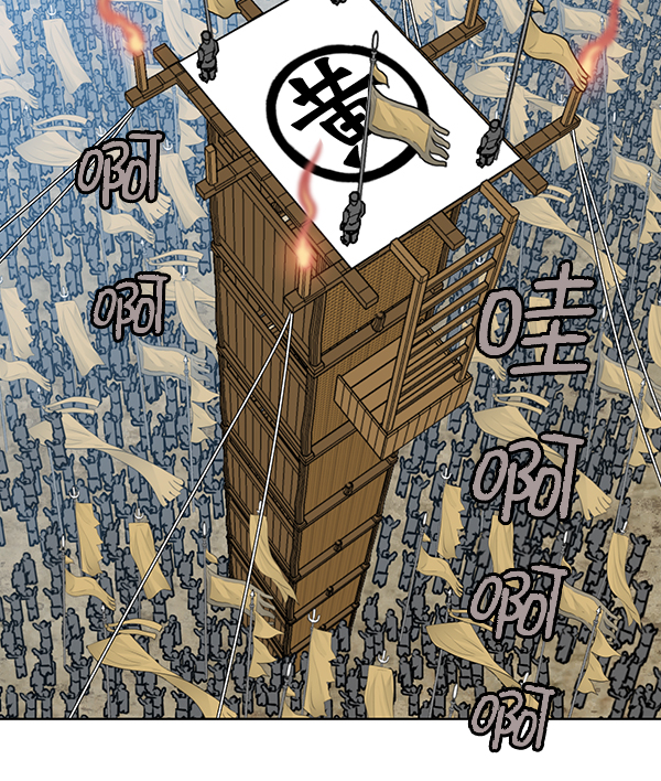 我要投資給劉備大人 - 第28話(1/3) - 4