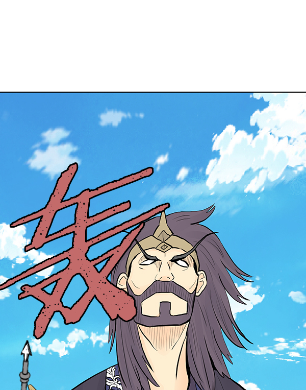 我要投資給劉備大人 - 第28話(1/3) - 6