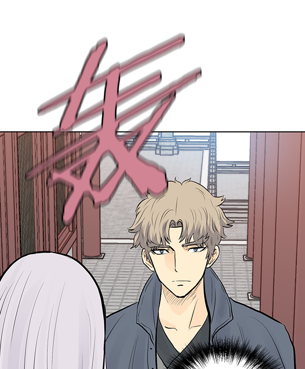 我要投資給劉備大人 - 第28話(2/3) - 7