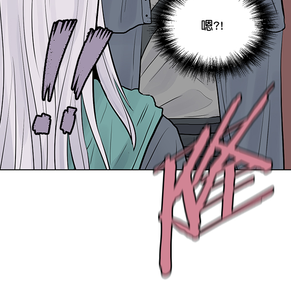 我要投資給劉備大人 - 第28話(2/3) - 8