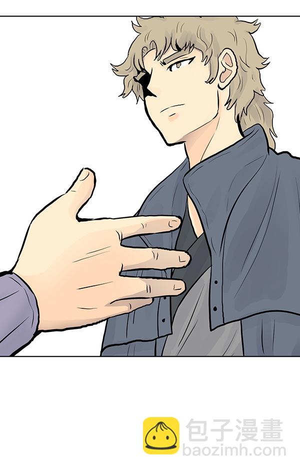 我要投資給劉備大人 - 第28話(2/3) - 5