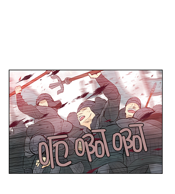 我要投資給劉備大人 - 第30話(1/2) - 2