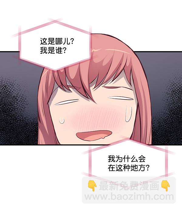 我要投資給劉備大人 - 第4話(1/2) - 5