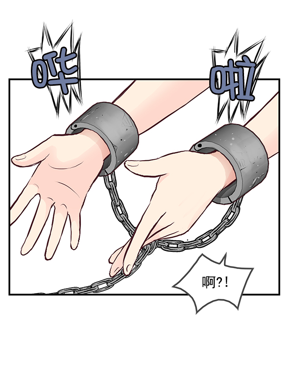 我要投資給劉備大人 - 第4話(1/2) - 7