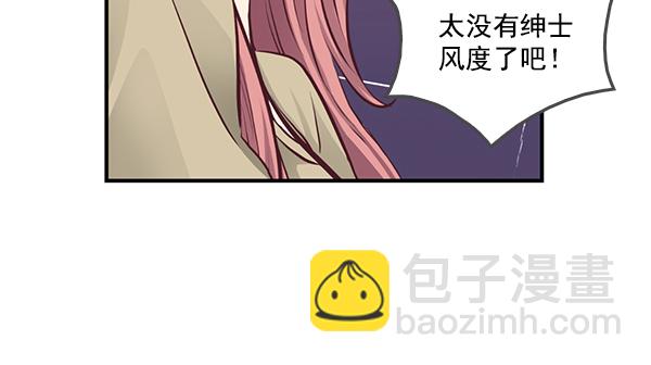 我要投資給劉備大人 - 第4話(1/2) - 8