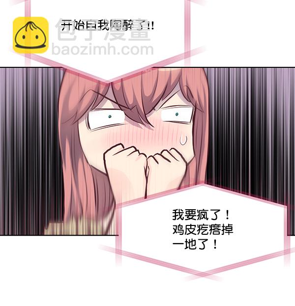 我要投資給劉備大人 - 第4話(1/2) - 2