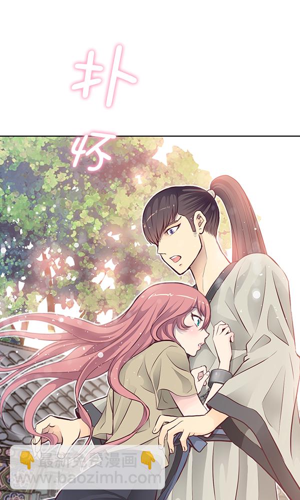 我要投資給劉備大人 - 第4話(2/2) - 1