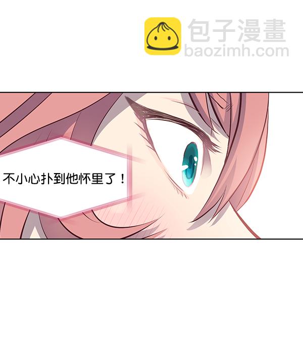 我要投資給劉備大人 - 第4話(2/2) - 4