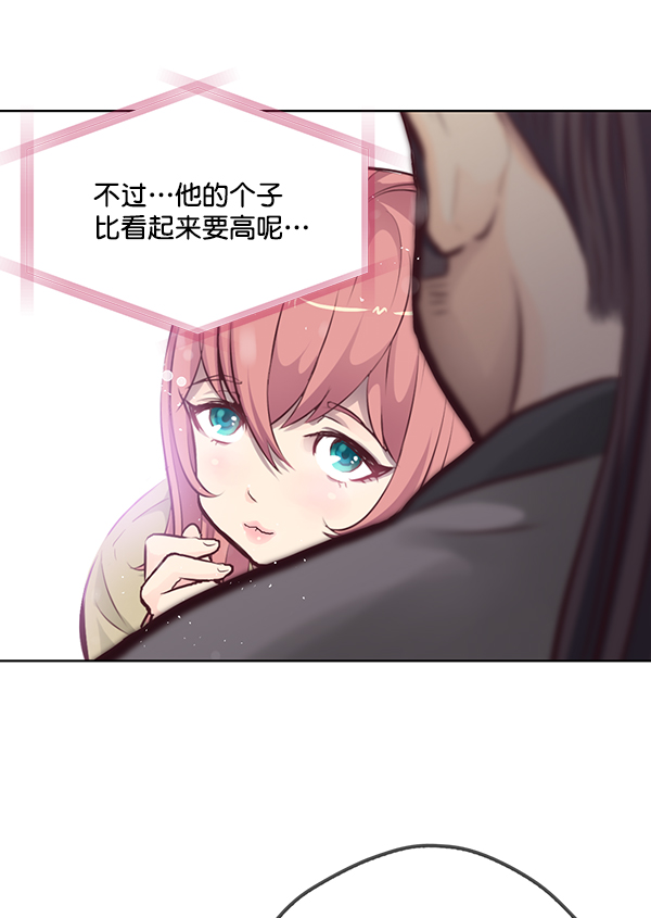 我要投資給劉備大人 - 第4話(2/2) - 5