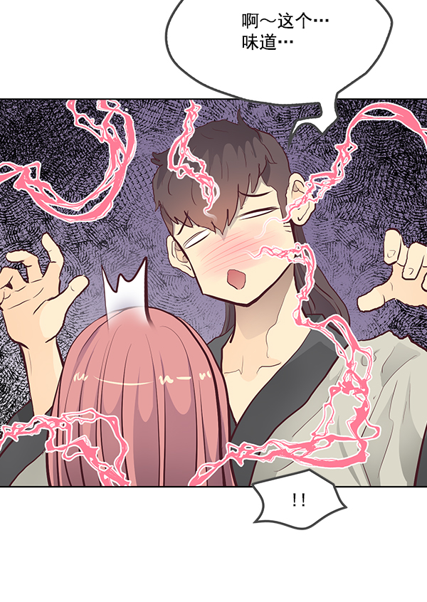 我要投資給劉備大人 - 第4話(2/2) - 6