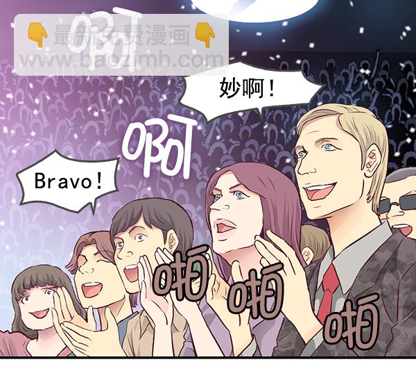 我要投資給劉備大人 - 第4話(1/2) - 6