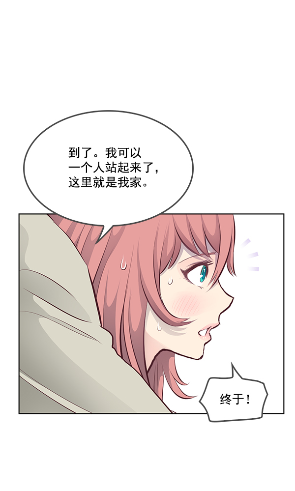 我要投資給劉備大人 - 第4話(2/2) - 6