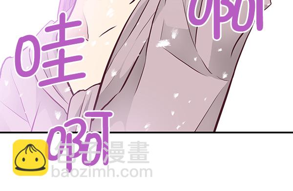 我要投資給劉備大人 - 第4話(1/2) - 8