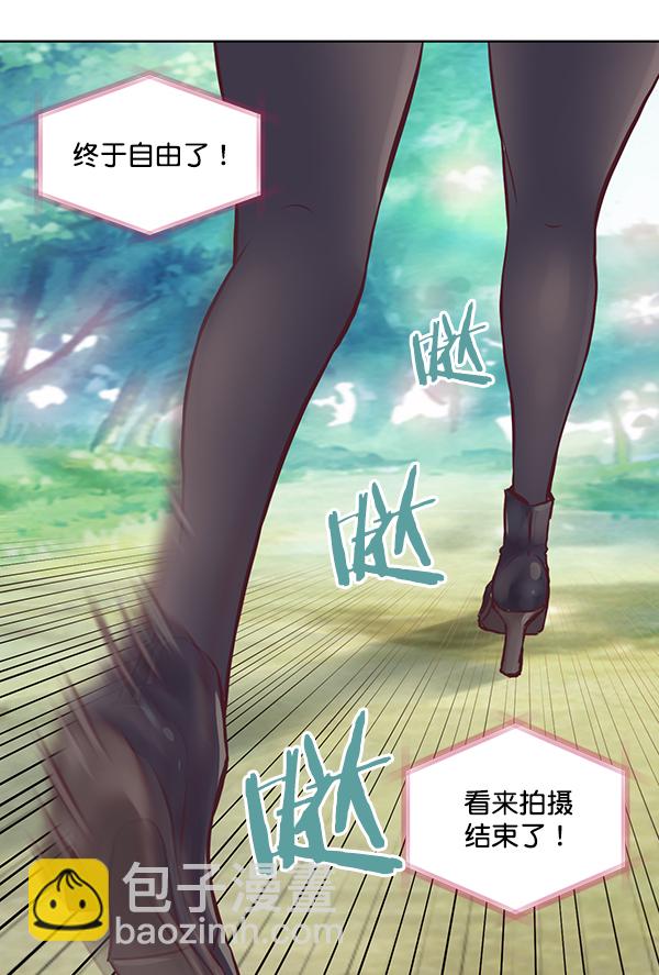 我要投資給劉備大人 - 第4話(2/2) - 6