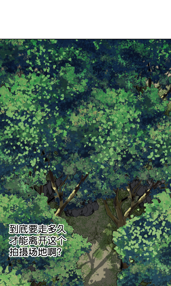 我要投資給劉備大人 - 第4話(2/2) - 2